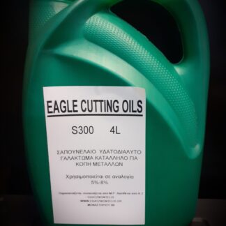 EAGLE CUTTING OILS ΣΑΠΟΥΝΕΛΑΙΟ